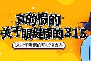 巴黎伤情：马尔基尼奥斯继续恢复，金彭贝将接受术后检查